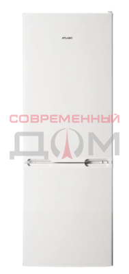 Атлант ХМ 4208-000